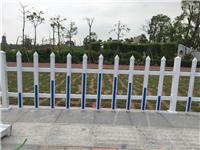 塑钢护栏pvc护栏电力围栏庭院围栏