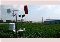 无线气象站 无线自动气象站 奥斯恩无线气象监测站 农业无线气象监测站