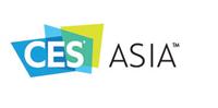 2018 CES Asia 亚洲国际消费电子展韩