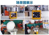 棉花糖机拉丝棉花糖机厂家北京专业电动棉花糖机价格 供应棉花糖机
