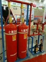 汇科消防丨惠州七氟丙烷自动灭火系统安全可靠