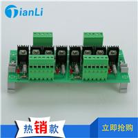 TL06A-8T V1.0 8路晶体管放大板 NPN输出晶体管PLC放大板正品批发