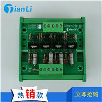 TL06A-4T 4路带底座晶体管放大板 NPN输出 PLC放大板