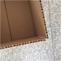 高档菜板物流运费包装蜂窝纸箱义合益供