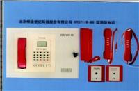 厂家供应HY5711B-BG消防3C认证壁挂电话主机