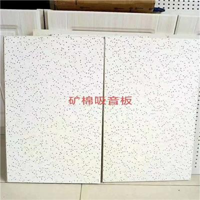 放射性布艺软包吸音板 玻纤板 玻璃棉天花板厂家