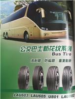 牡丹江公交巴士**轮胎 玲珑公交新花纹耐磨防偏磨轮胎