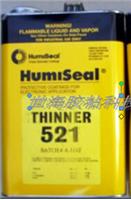 批发销售humiseal稀释剂thinner521