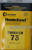 批发销售1B73防潮胶humiseal稀释剂thinner73