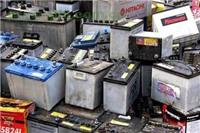 广州旧电池回收厂家 二手电池回收公司