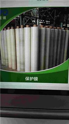 深圳专业静电保护膜 pet pvc保护膜 拉伸膜厂家大量生产