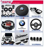 武汉宝马BMW原厂全新定速巡航 新1系2系3系4系定速巡航