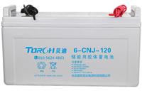 太阳能蓄电池6-CNJ-120 12V