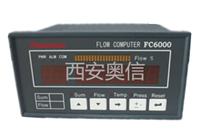 FC6000PLUS贸易结算增强型通用流量演算器 FC6000PLUS-4PA流量演算仪
