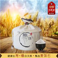 厂家直销 新疆麦饭石石磨面粉 头麸面2.5kg 精选优质小麦 口感润滑细腻