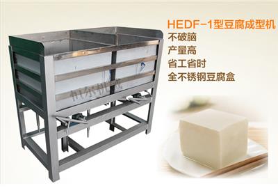 豆腐设备 豆腐压榨机