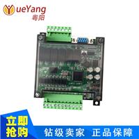 中山PLC工控板 串口FX1N-14MR PLC工控板 板式PLC 单板PLC批发