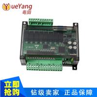 中山PLC工控板PLC FX1N-20MR工控板 板式PLC 继电器PLC 24VPLC