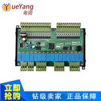 FX1N-40MR板式PLC PLC工控板 10A继电器大电流PLC批发