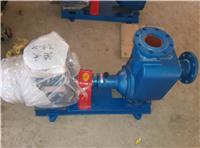 源鸿泵业供应RCB3-0.8沥青保温泵，厂家直销沥青泵，齿轮泵