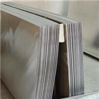 冷轧3004防锈薄铝板、铝卷生产厂家