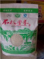 宁安营养**石板香米 东北特产新米响水大米非转基因