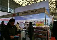 2017上海*8届针织家纺用品oem贴牌代加工展览会