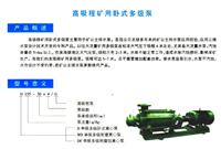 厂家直销较新cccf认证消防器材水泵丨辽宁通达XBD管道泵