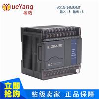智达PLC 微型PLC AX1S-30MT 兼容PLC 16入14出 可OEM