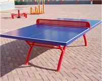 招投标资质齐全的室内外标准比赛用乒乓球台生产厂家，沧州利伟体育