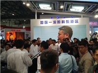 2017北京教育装备科技博览会