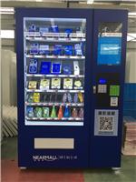 中谷承接OEM/ODM售货机全套定制服务 面膜自动售货机