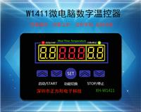 XH-W1411 数字温控器 三显多功能温度控制器 控温控制开关 -19 99