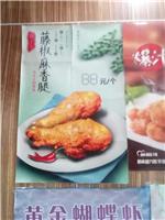 鸡东快餐店藤椒新上市麻香腿 舌尖上的美味快餐 优质鸡肉麻香腿