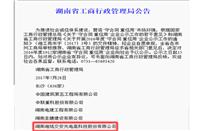 广州太阳能道路标志牌生产安全警示标牌湘旭交安厂家直销