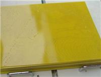 黄色环氧板/优质玻纤/环氧板/3240绝缘材料