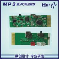 浙江公司提供电子产品电路板免费设计