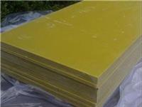 3240环氧板2.5mm黄色环氧树脂绝缘板 可分割 瑞发厂家直销