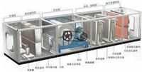 实验室空调净化工程-实验室空调净化设计