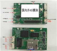 2G3G4G模块无线通讯通信模块移远mini PCIE安防车联网EC20-A