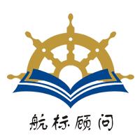 广州航标企业管理咨询有限公司