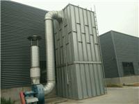 惠州工业废气处理设备, 广东工厂废气处理设备