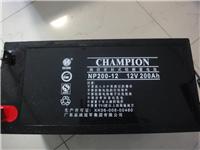 Champion蓄电池实时报价