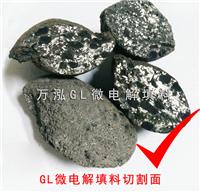 GL微电解铁碳填料微电解