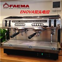 FAEMA飞马咖啡机总代理/ENOVA A2双头意式商用半自动咖啡机