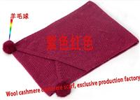 供应围巾枣红色围巾