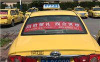上海出租车背投广告，出租车背影投射广告