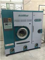 99成新的全套绿洲10公斤干洗机25公斤水洗机和烘干机