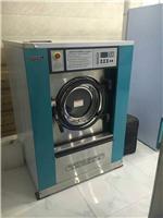 二手99成新的绿洲25公斤水洗机15公斤烘干机出售
