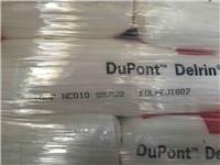 供应 POM 美国杜邦 100P 特性：具有优异的加工特性，在非改质材料中具有较高韧性